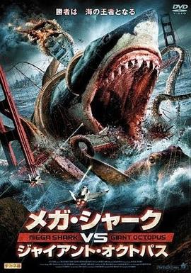《鹿鼎记2之神龙教》主海报